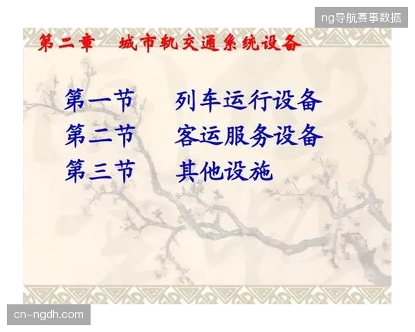 世界杯票务高并发场景下公共信号分发系统如何保障关键数据不丢包